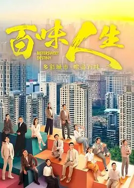 长安夜行录热播电视剧全集海报