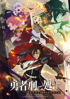 墨色江湖漫画改编动漫