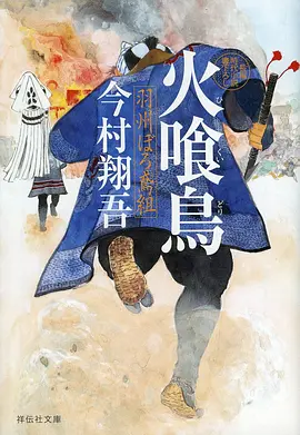 机械之心动漫全集