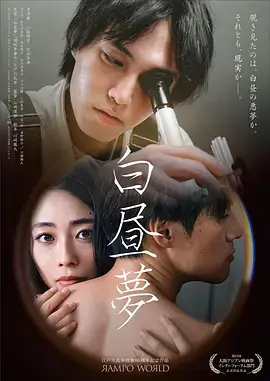 长夜将明热播电视剧海报