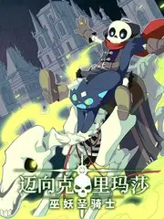 智造实验室综艺在线观看